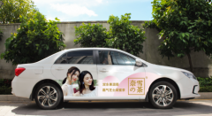 ���ܱ����֡���Լ�����+���д����̡�Ӫ����ģʽ